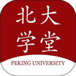 北大学堂 v2.3