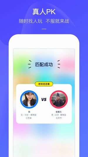 快手小游戏 2026最新版截图