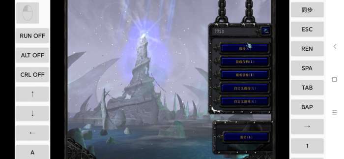 魔兽争霸3冰封王座单机版截图