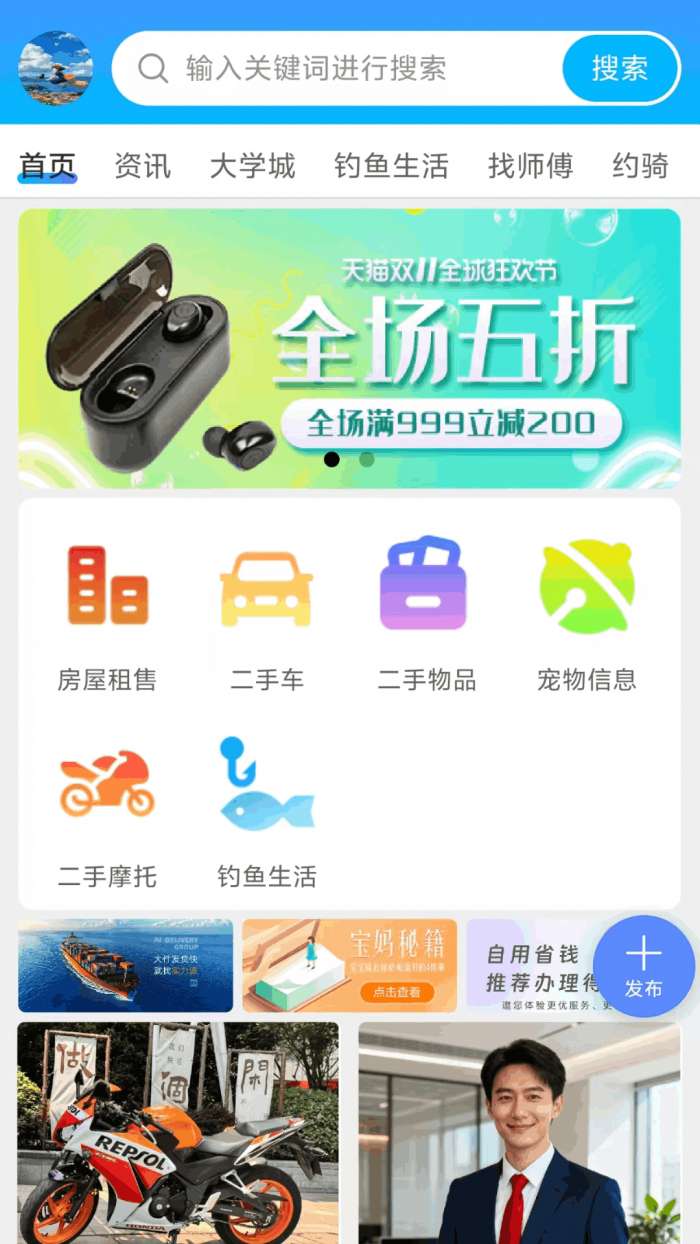 怀民网截图