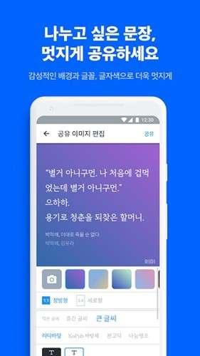 ridibooks 网页版截图