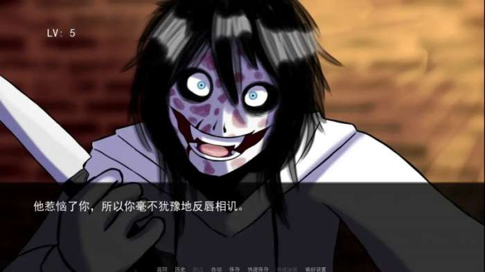 FearMe杀手杰夫恋爱模拟器截图