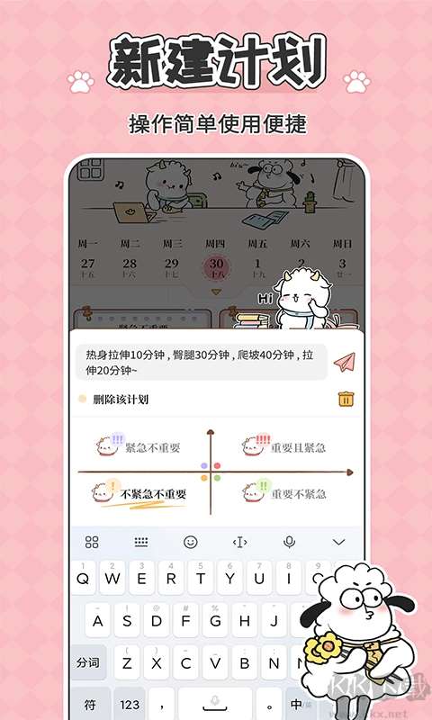 鲸鱼记账 安卓版截图