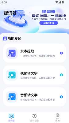 点点浮现截图