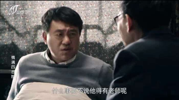 阿拉丁电视直播截图