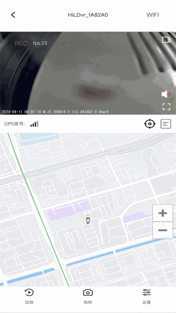 云路影截图