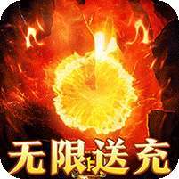 武器之王(起源专属爽送充) v1.1.0