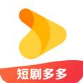 短剧多多 官网版 v1.0.16