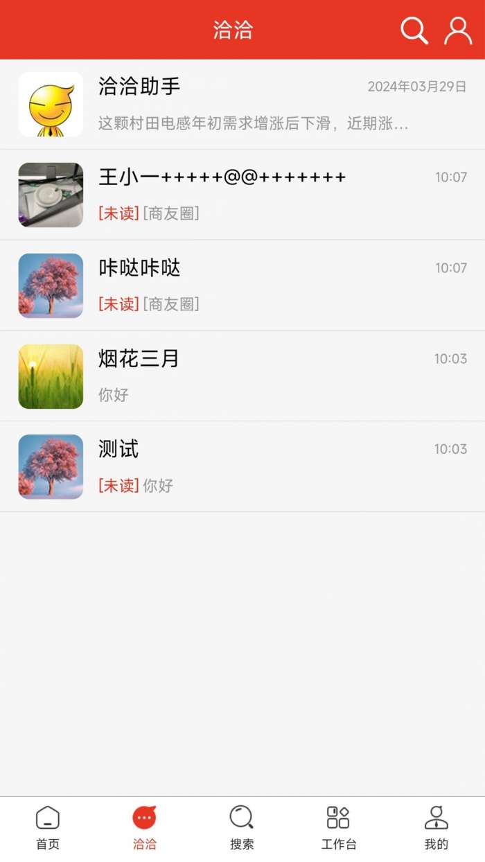 华强电子网截图