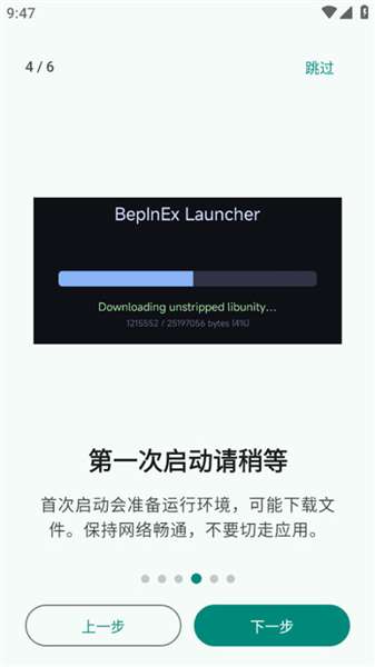 PVZRHLauncher截图