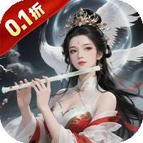 御剑灵域(0.1折仙帝重生) v1.1.0