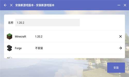 pcl2启动器 官网下载入口截图
