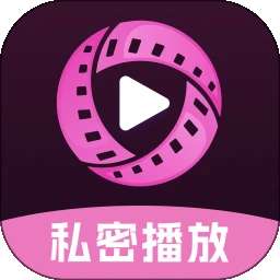 私蜜高清播放器 v1.0.3