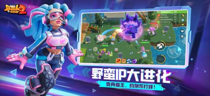 野蛮人大作战2 2025最新版截图