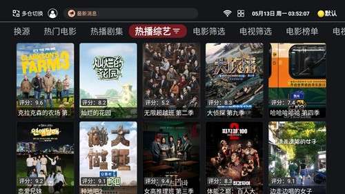 奈飞工厂 官网下载最新版截图