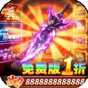 烈火骑士传奇手游 v1.0.0