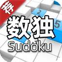 全民数独 免费版 v2.46
