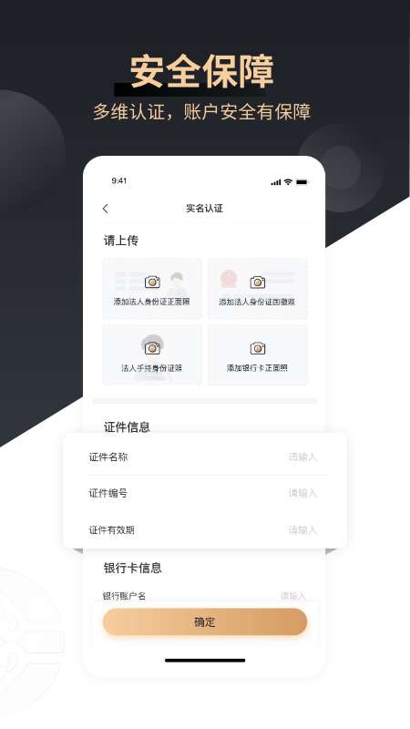 如意刷截图