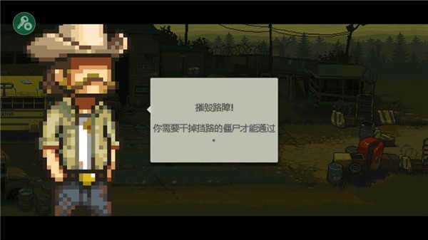 死亡突围僵尸战争无限钞票破解版截图