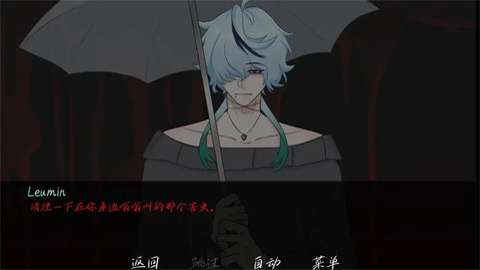 雨中的执念截图