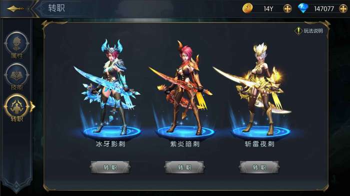 命运女神破解版1.2.0截图