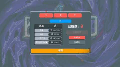 小丑牌等离子模组截图