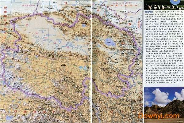青海省地势图截图