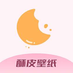 酥皮壁纸 安卓版 v1.20.0.1-SNAPSHOT