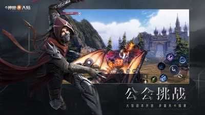 新神魔大陆破解版无限充值截图