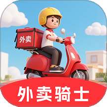 外卖骑手百宝箱 v1.0.0