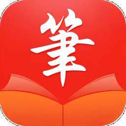 笔触阁 在线小说阅读 v2.0.3