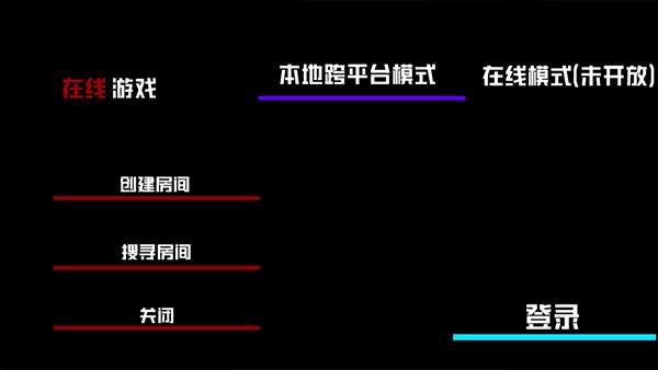 打开后室 手机安卓版截图