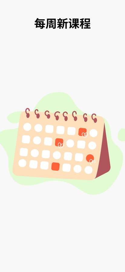 artworkout 中文版截图