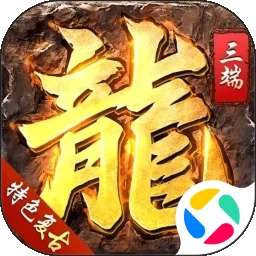 禁地之战 传奇官网版 v1.0.2