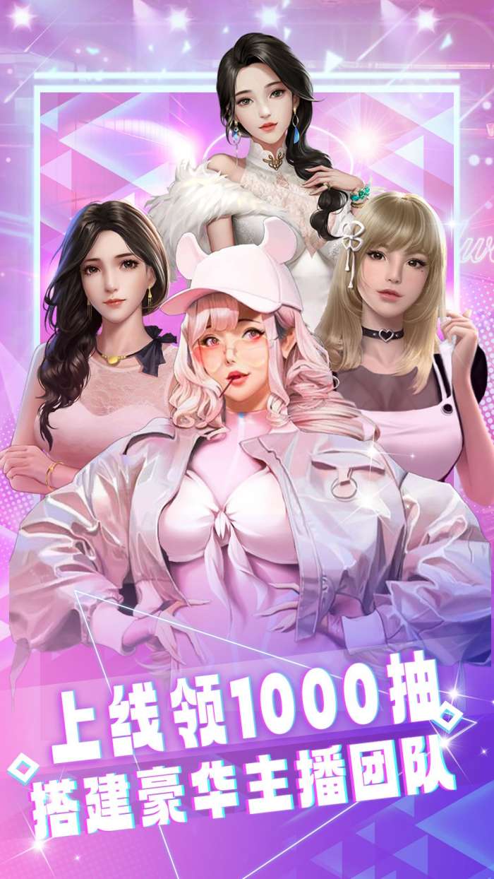 海魂少女 免费版截图