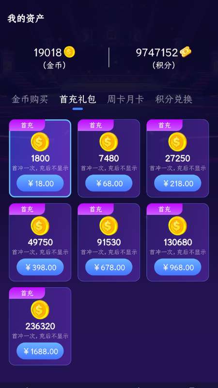 街机大玩家截图