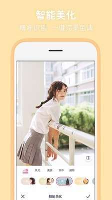 童年相机 免费版截图