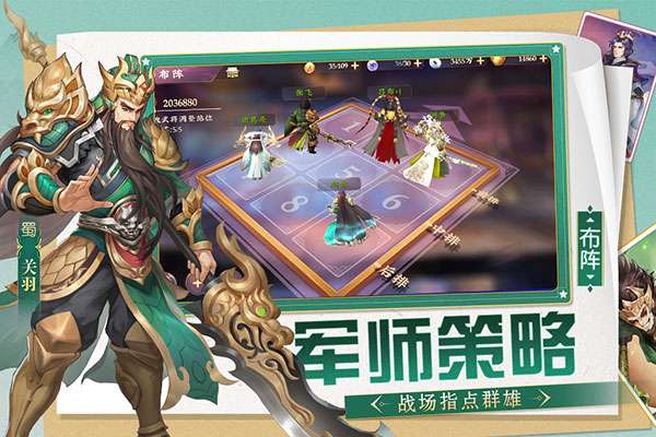 三国将无双 0.1折截图
