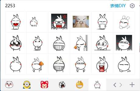 鱼妹兔qq表情包第三季截图