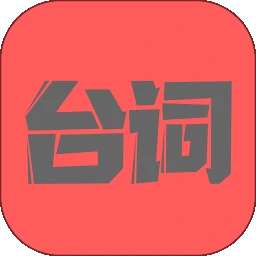 直播提词器 v2.2.0