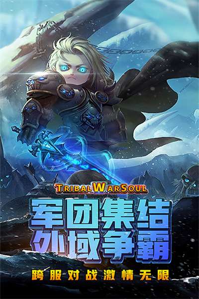 风暴奇兵最新版截图