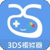 吾爱3ds模拟器 官方版 v1.11.4