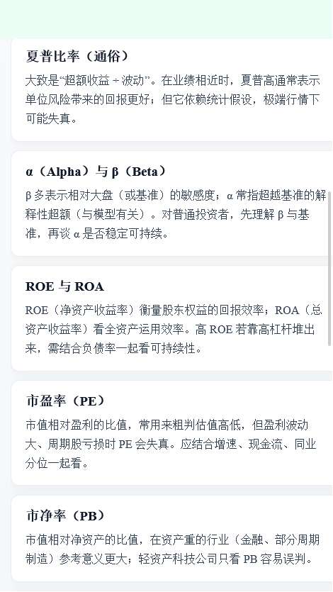 鑫梦谷助手截图