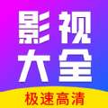 剧视影视大全 安全下载 v1.0.4