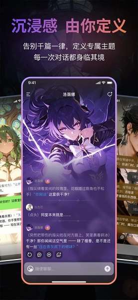 Tavo 最新版截图