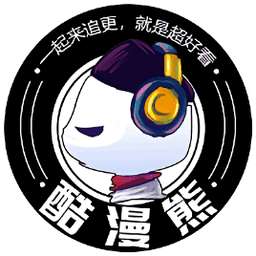 酷漫熊 在线漫画观看 v4.0.1