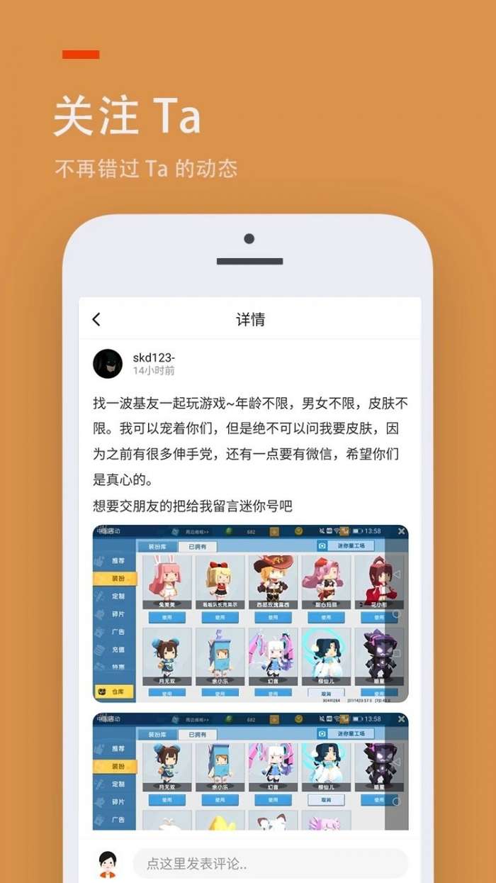 2233游戏盒 官网版截图