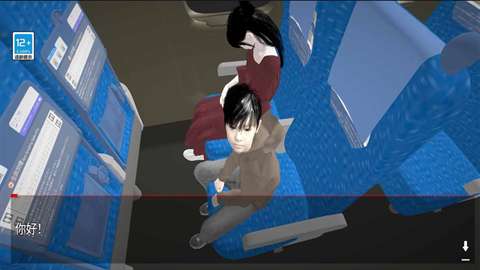 新干线0号 手机版截图