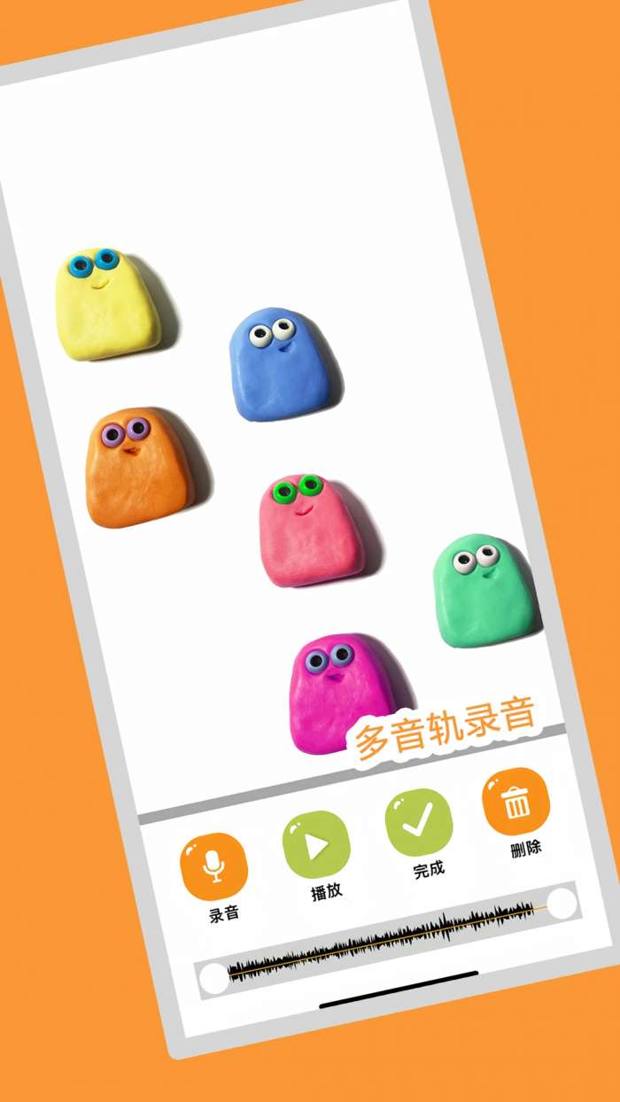 小羊飞飞定格动画截图