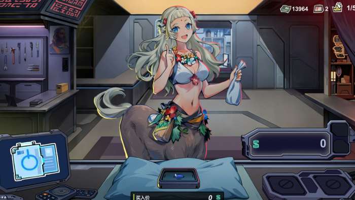 赛博典当行 手机版截图